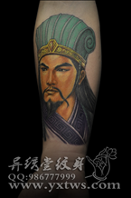 三国人物诸葛亮纹身