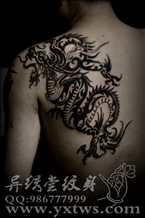 图腾龙纹身