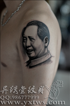 毛主席肖像纹身