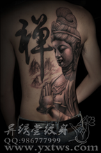 文殊菩萨纹身