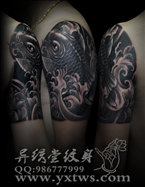 鲤鱼包臂纹身