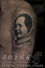 毛主席肖像纹身