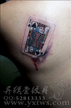 扑克老K纹身