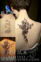 遮盖图腾龙纹身