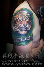 老虎头纹身