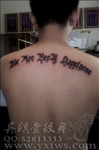 花体英文字体纹身