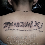 立体英文纹身完成时间1个半小时