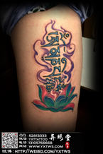 彩色梵文六字真言莲花纹身