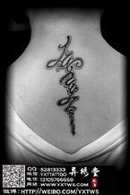 脖子英文名字纹身