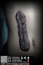 疤痕遮盖石雕纹身