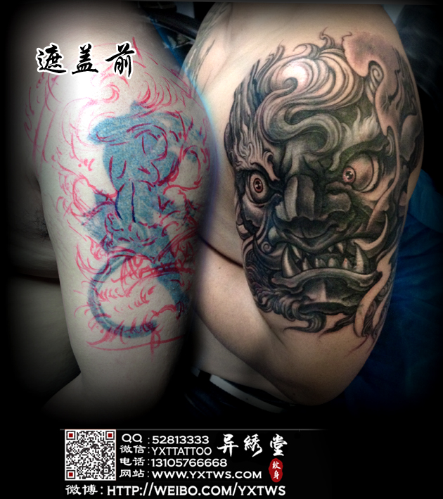 纹身怎么遮盖内容图片分享