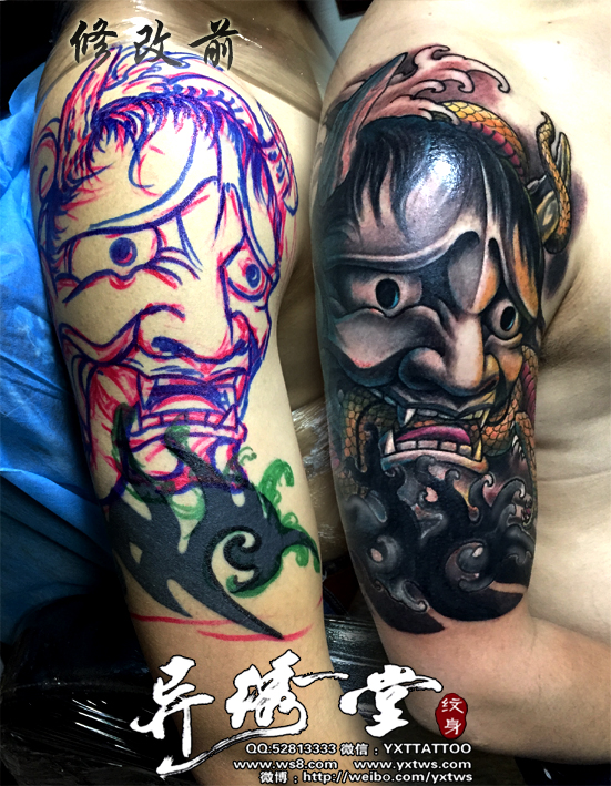 大臂般若修改纹身