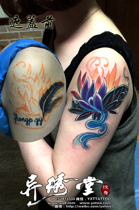 美女遮盖羽毛英文失败纹身