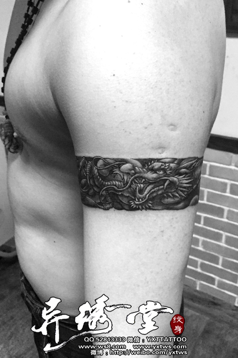 龙臂环纹身