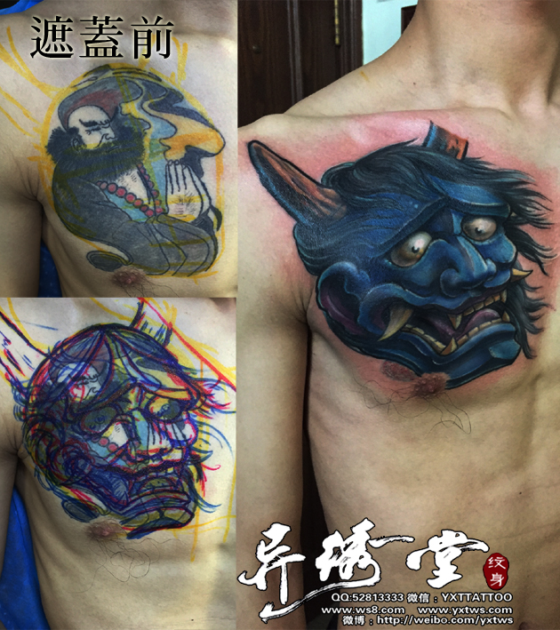 般若遮盖胸前纹身