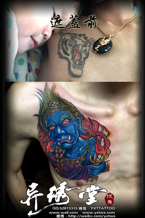 彩色不动明王纹身遮盖