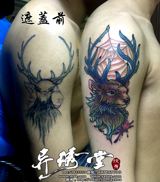 大臂梅花鹿修改遮盖