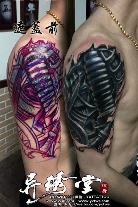 机械臂遮盖老纹身