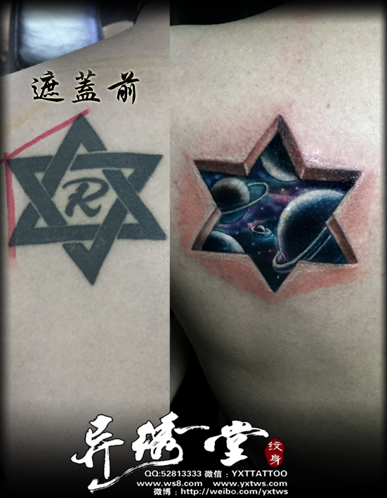 宇宙星空银河系遮盖六芒星纹身
