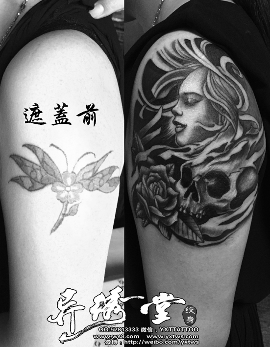 美女遮盖大臂纹身