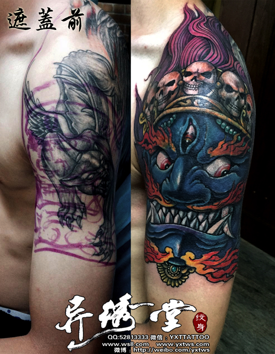 大黑天遮盖大臂老纹身