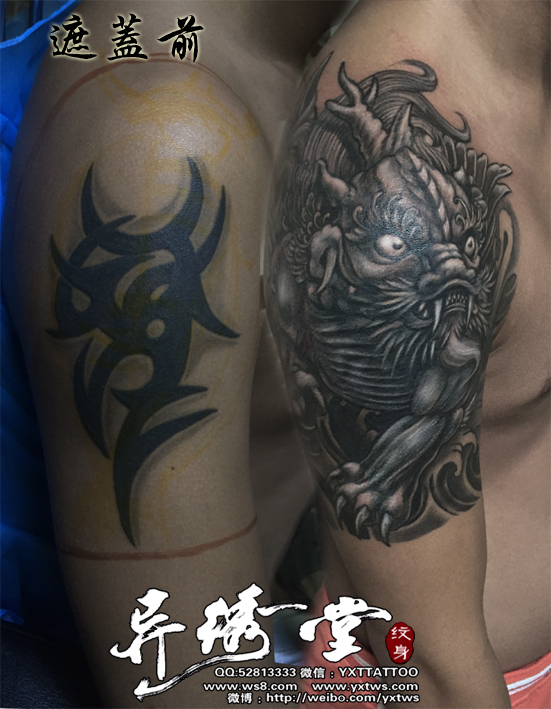 貔貅遮盖大臂图腾纹身