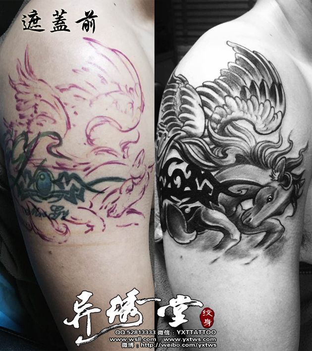 手臂飞马遮盖失败纹身