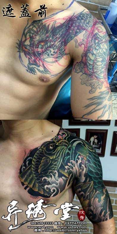 半甲遮盖过肩龙纹身