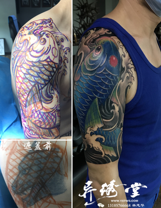 鲤鱼遮盖大臂狼头纹身