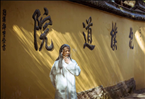 异绣堂