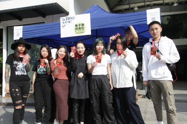 杭州首届国际纹身展