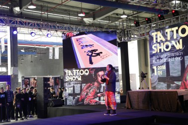 杭州首届国际纹身展