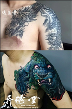 唐狮遮盖过肩龙传统彩色纹身